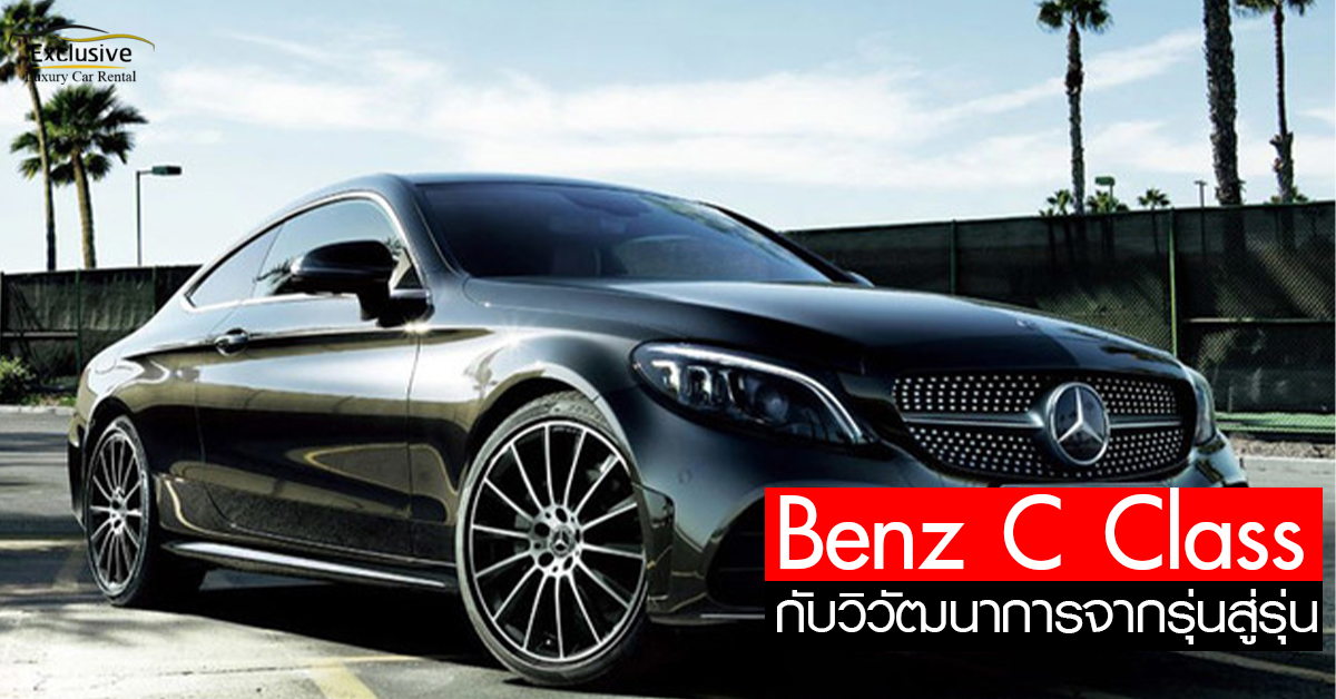 Benz C Class Benz C Class 2020 Benz rental{sbquo} Benz driving{sbquo} Benz rental with driver